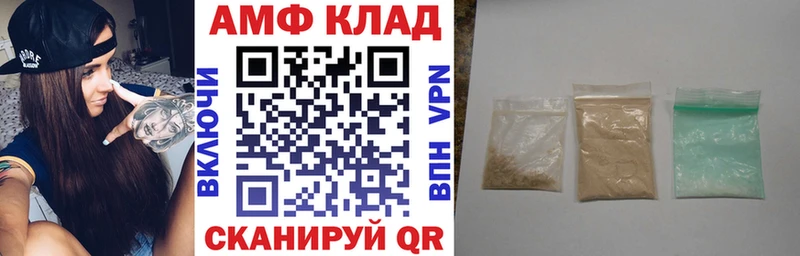 Амфетамин VHQ  где найти   Джанкой 