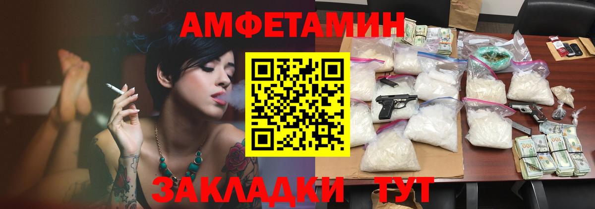 АМФ  АМФ 98%  Вход с VPN  Джанкой 