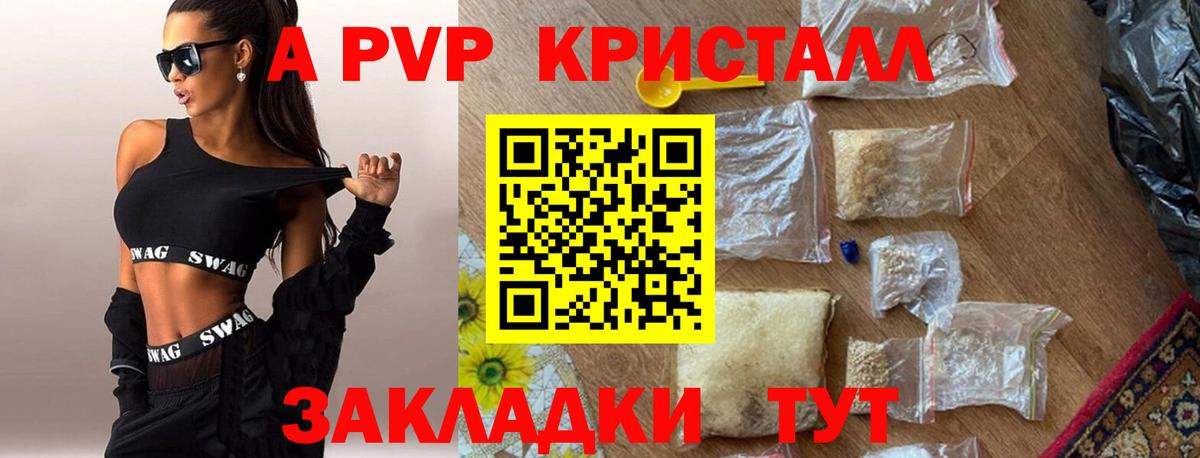 МАРИХУАНА  Гашиш  Вход с VPN  Мефедрон  Джанкой  Где купить  Кокаин 