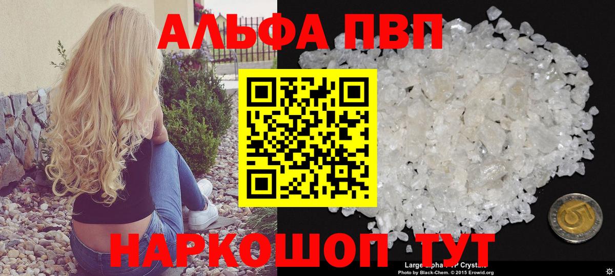 A-PVP СК КРИС Джанкой