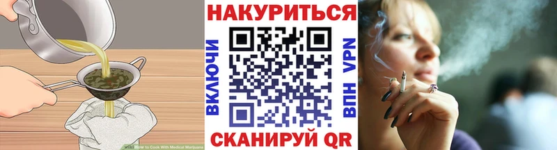 Еда ТГК конопля  Джанкой 