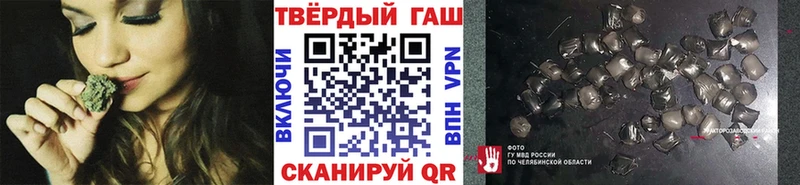 ГАШИШ Изолятор  Джанкой 