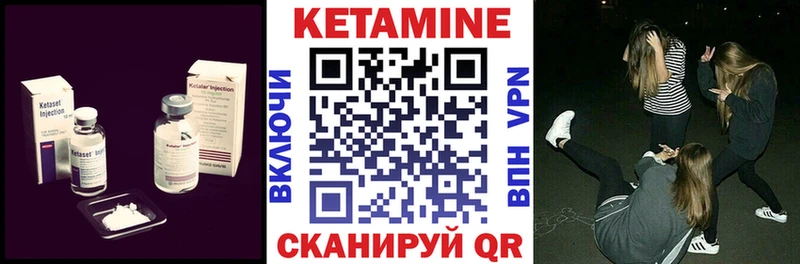 хочу Джанкой Кетамин VHQ