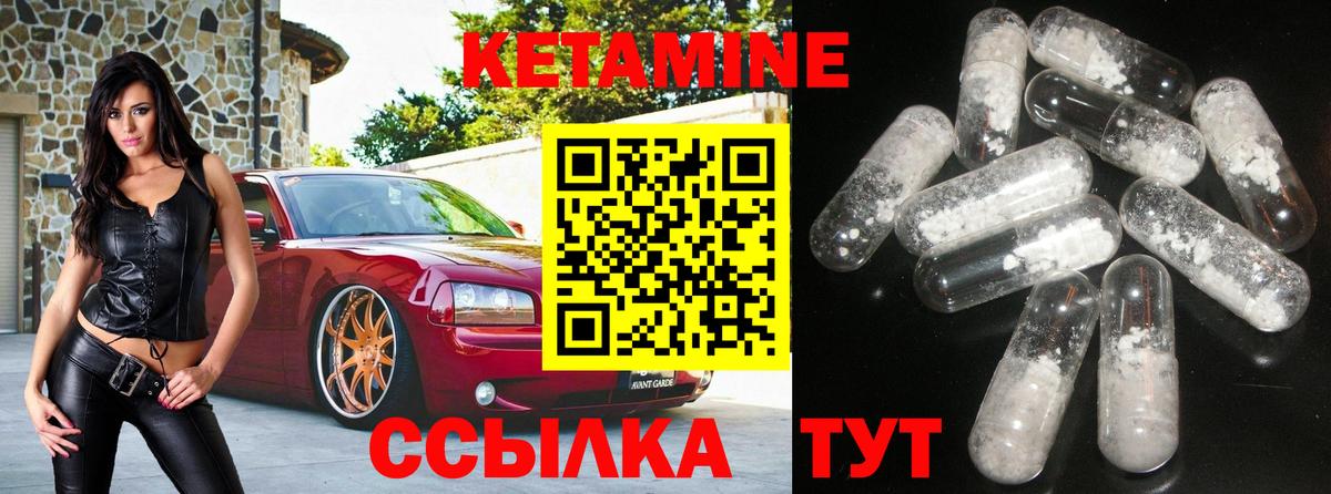 ОМГ ОМГ вход  Вход с VPN  Джанкой  Кетамин ketamine  КЕТАМИН ketamine 