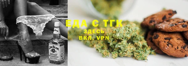 кокаин премиум Вязники