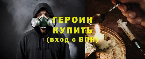 кокаин VHQ Лихославль