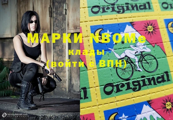 метамфетамин Магадан