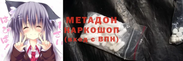 метамфетамин Магадан