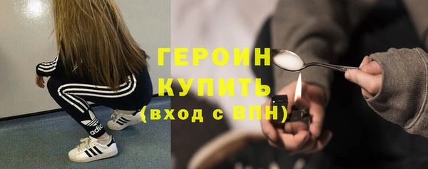 кокаин премиум Вязники