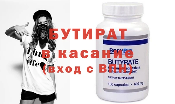 молекула духа Магас