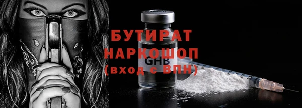 кокаин премиум Вязники