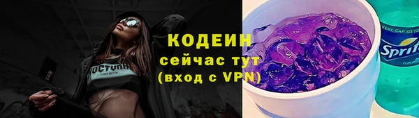 гашишное масло Лиски