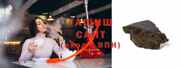 гашишное масло Лиски