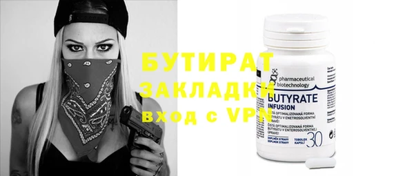 дурь Майский