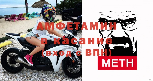 метамфетамин Магадан