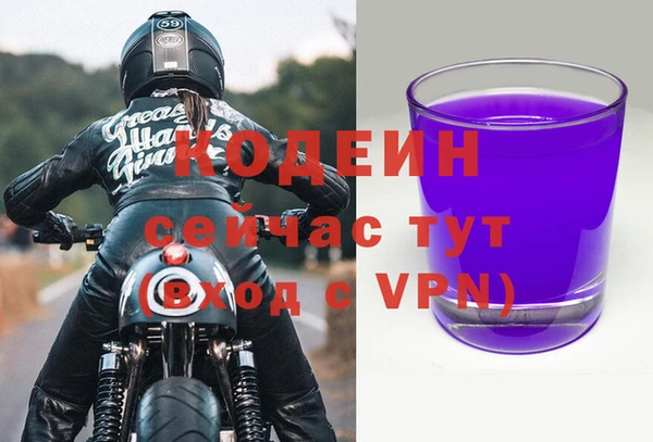 mix Вяземский