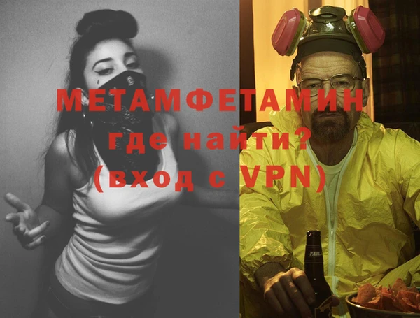 метамфетамин Магадан