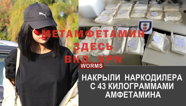 кокаин VHQ Лихославль
