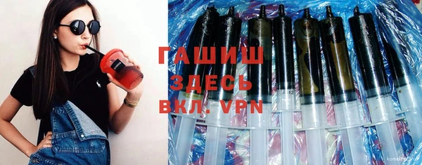 mix Вяземский