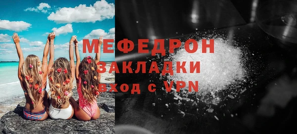 молекула духа Магас
