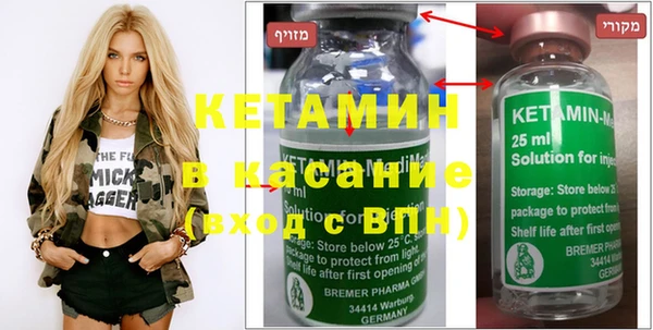 кокаин премиум Вязники