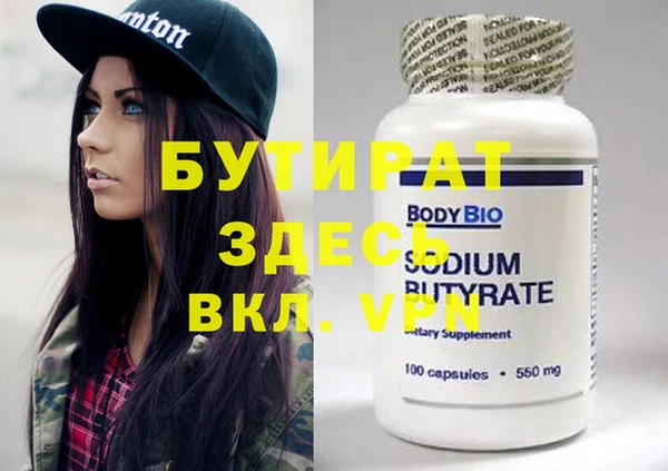 кокаин премиум Вязники