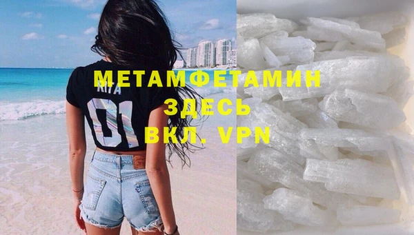 молекула духа Магас