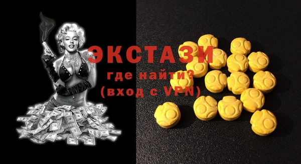 MDMA Медвежьегорск