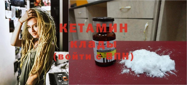кокаин VHQ Лихославль