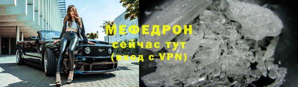 кокаин премиум Вязники