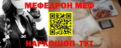 2c-b Гагарин