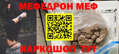 бошки Гай