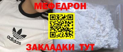 ALPHA-PVP Гагарин