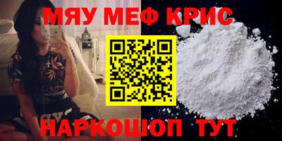 2c-b Гагарин