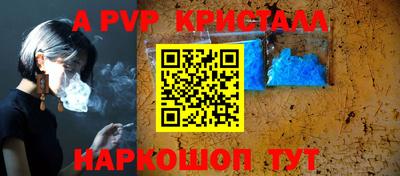 ALPHA-PVP Гагарин
