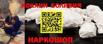 бошки Гай