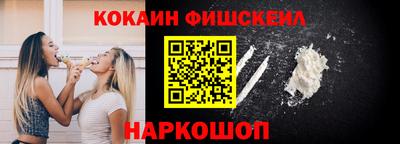 бошки Гай