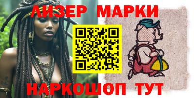 кокаин Гатчина