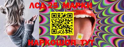 2c-b Гагарин