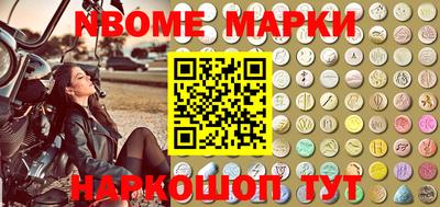 Альфа ПВП Гай