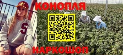 2c-b Гагарин