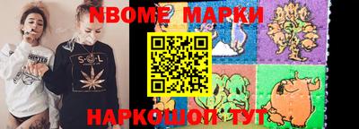 Альфа ПВП Гай