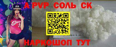 Альфа ПВП Гай