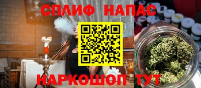 Альфа ПВП Гай