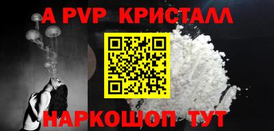 бошки Гай