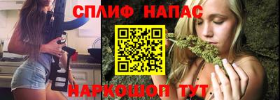 Альфа ПВП Гай