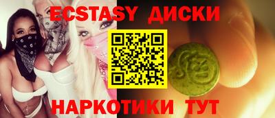 ГАЛЛЮЦИНОГЕННЫЕ ГРИБЫ Гатчина