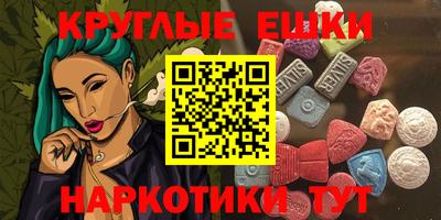 2c-b Гагарин