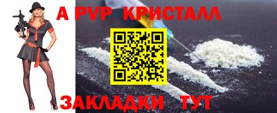 бошки Гай