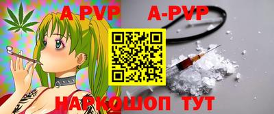 2c-b Гагарин